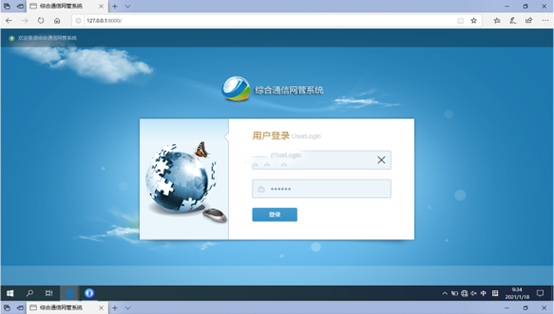  凯里无线通信对讲调度网管系统