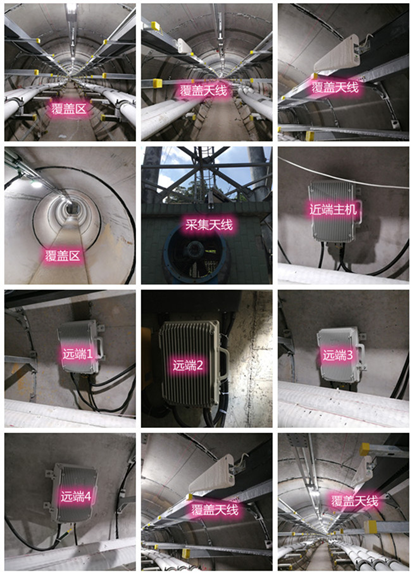  凯里电力管廊覆盖天线方案案例