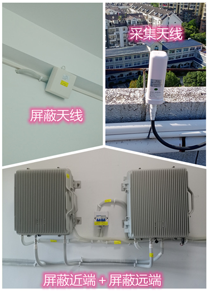  凯里某检察院保密室屏蔽案例（数字信令级）
