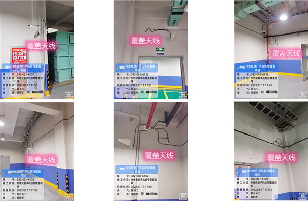  凯里污水处理净水厂地下箱体覆盖案例